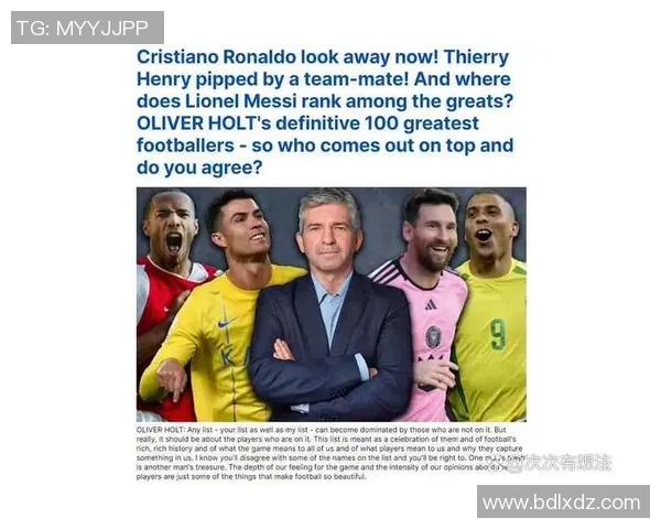 足球世界杯球星综合排名揭晓 争议与期待并存的前十位球员分析