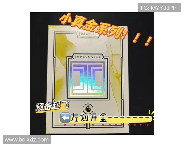 足球百大球星卡牌全解析 揭秘最具影响力的传奇人物与他们的辉煌时刻