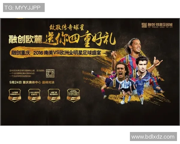 重生天才球星归来脚踏实地征战绿茵场终成传奇